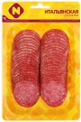 АКЦИЯ!!! Салями Итальянская с/к нарезка Останкино 150г