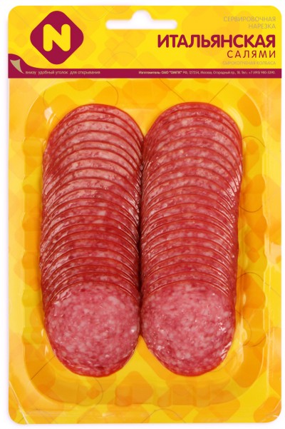 АКЦИЯ!!! Салями Итальянская с/к нарезка Останкино 150г