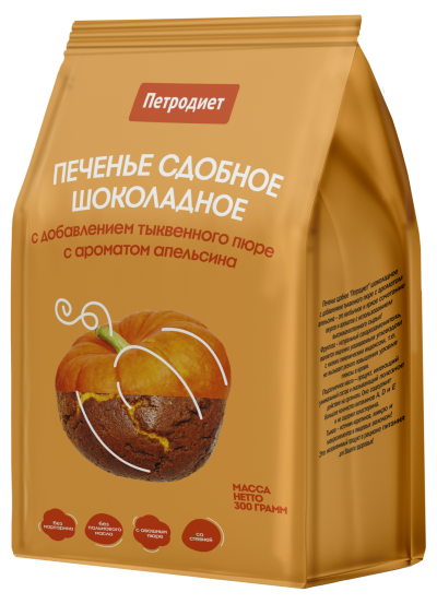 Печенье Петродиет сдобное шоколадное Тыква и апельсин 300г