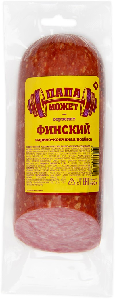 АКЦИЯ!!! Сервелат Финский в/к в/у срез 420 г. Останкино