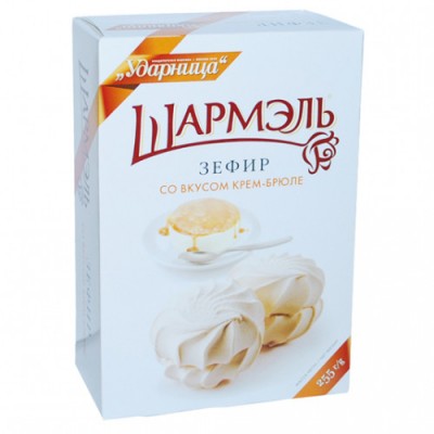 Зефир крем-брюле Шармэль 255г