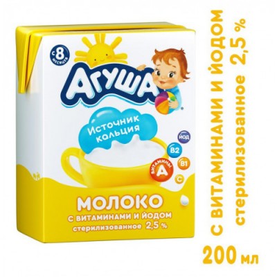 БЗМЖ Молоко Агуша 2,5% с витамином  0,2л