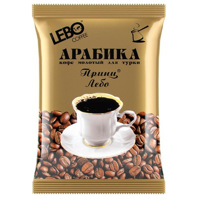 Кофе Лебо Арабика Принц молотый 100г