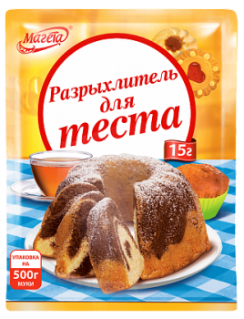 Разрыхлитель теста  Магета 15гр.