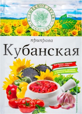 Приправа Кубанская 25гр Волшебное дерево