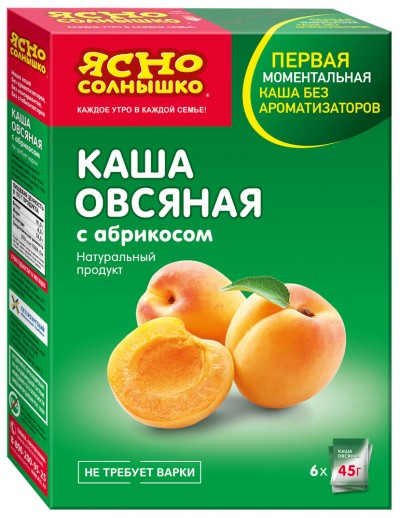 Леденцы Маренго Экспрессо 50гр