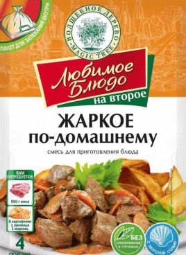 Смесь для приготовления блюд "Жаркое по-домашнему с мясом" 35г