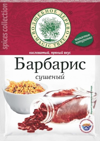 Барбарис сушеный 10г.