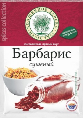 Барбарис сушеный 10г.