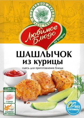 Смесь для приготовления блюда "Шашлычок из курицы" 30г.