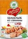 Смесь для приготовления блюда "Шашлык из свинины" 30г.