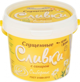 БЗМЖ Сливки сгушенные с сахаром "Волоконовское" пл/ведро 400г
