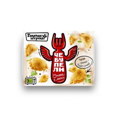 Чебупели Сочные свинина говядина 300г Горячая штучка