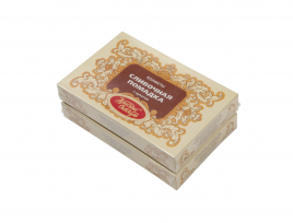 Конфеты Сливочная помадка с цукатом 250г