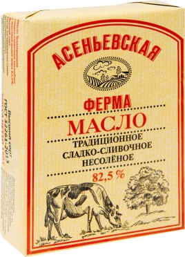 Масло сливочное традиционное "Асеньевская ферма" 82,5% 180гр