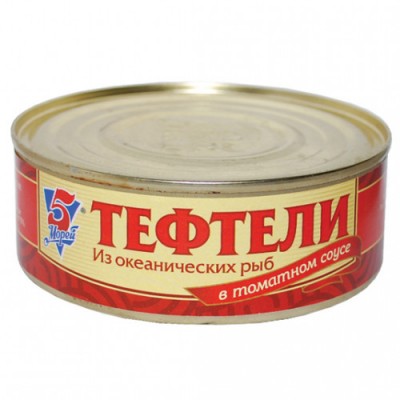 Тефтели из океан рыб в т/с 5 м ж/б 240г