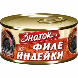 Филе индейки 325г Знаток ж/б