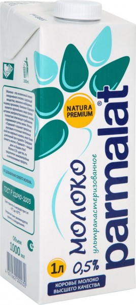 БЗМЖ Молоко"Пармалат" 0,5% 1л.