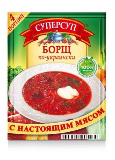 Борщ по-украински 70гр Суперсуп