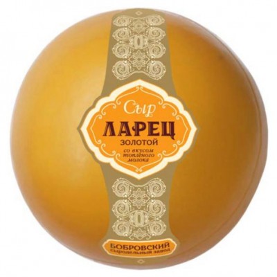 БЗМЖ Сыр Ларец Золотой с топленым молоком 50% 1кг шар ТМ Бобровский