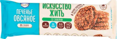 Печенье Овсяное со злаками "Искусство жить" 200г Полет