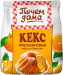 Мучная смесь Кекс апельсиновый 300г/Печем дома/