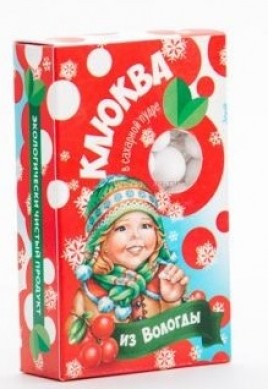 Клюква РЖ в сахарной пудре 125г