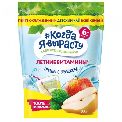 Чай гранулированный грушевый с яблоком 6 мес. 85г "Когда я вырасту"
