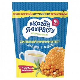 Чай гранулированный облепиха с медом 9 мес. 85г "Когда я вырасту"