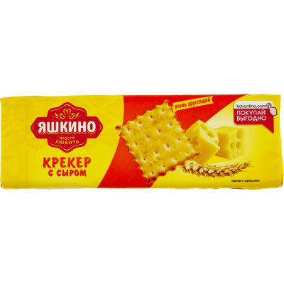 Крекер с сыром 135г/Яшкино/