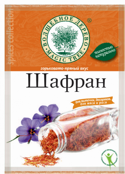 Приправа Шафран 0,3г Волшебное дерево