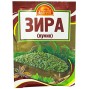 Зира (кумин) 10гр Русский аппетит
