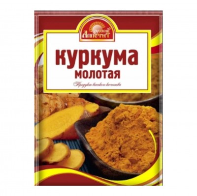 Куркума молотая 10г Русский Аппетит