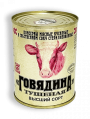 Тушенка говядина в/с ж/б 338гр Калинковичи
