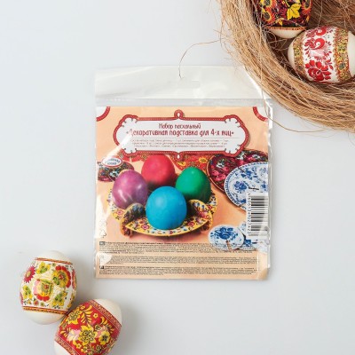 Декоративная подставка для 4 яйц