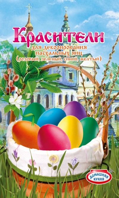 43874 Сухие красители