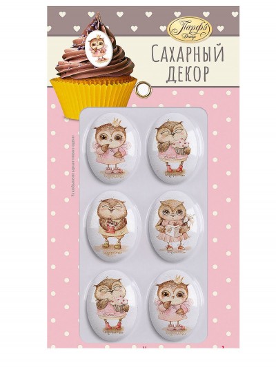 Сахарные фигурки Совушки 12гр Парфэ