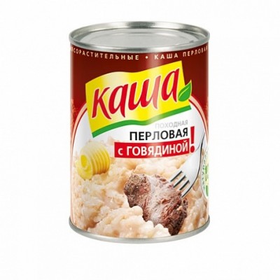 Каша перловая с говядиной Походная ж/б 340г
