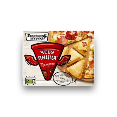 Чебу-ПИЦЦА пепперони 250гр Горячая штучка