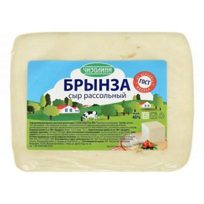 Сыр Брынза 40% 250г Чизолини