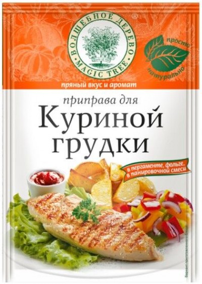 Приправа для Куриного бульона 25гр Волшебное дерево