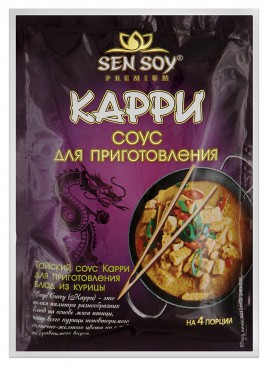 Сэн Сой Соус Карри 120г