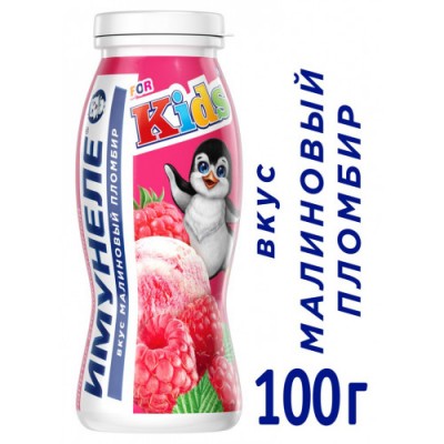 АКЦИЯ!!!БЗМЖ Напиток кисломол. Имунеле Kids Малиновый пломбир 100г