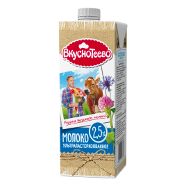 БЗМЖ Молоко Вкуснотеево Ультпаст.2,5% 950мл.т/пак