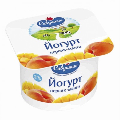 БЗМЖ Йогурт Савушкин 2% 120гр персик-манго пс/с