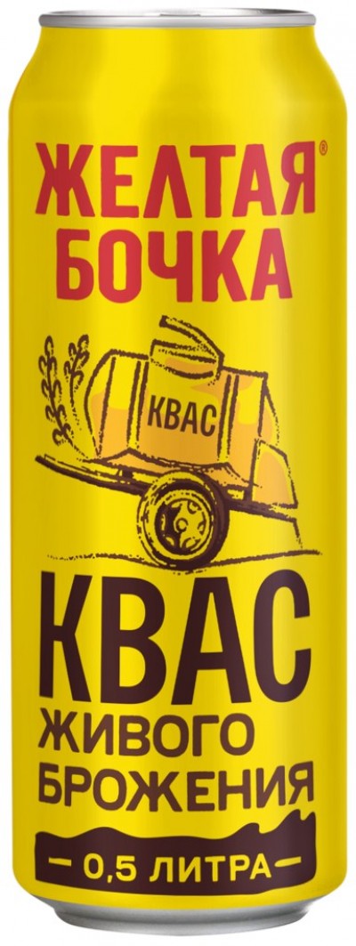Квас "Желтая Бочка" 0,5л ж/б