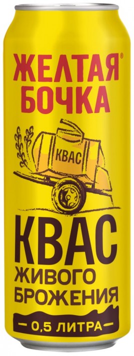 Квас "Желтая Бочка" 0,5л ж/б