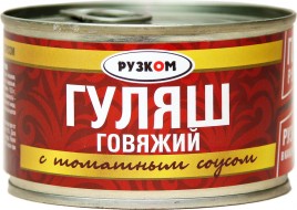 Напиток Магик Принцесс лимонад 0,75л ст/б