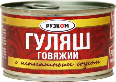 Напиток Магик Принцесс лимонад 0,75л ст/б