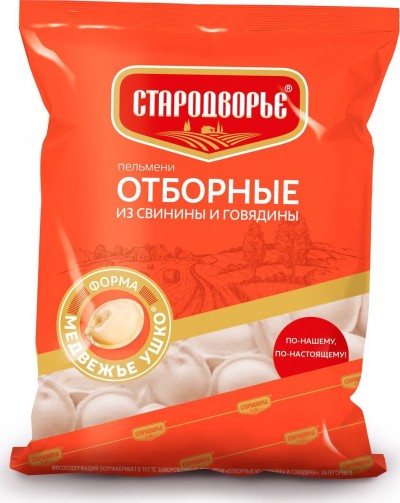 Пельмени равиоли Отборные с говядиной и свининой Морозофф 900гр